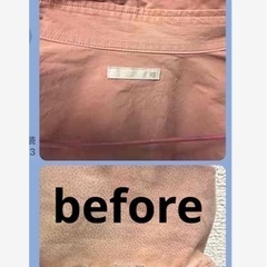 衿直し　写真は襟の作り直し(要相談)の画像