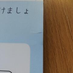 七田式知力ドリルの画像