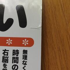 七田式知力ドリルの画像