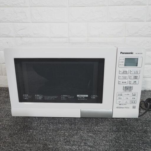 家電 キッチン家電 電子レンジ