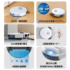 ECOVACS(エコバックス）DEEBOT N10 PLUS ロボット掃除機の画像