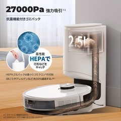 ECOVACS(エコバックス）DEEBOT N10 PLUS ロボット掃除機の画像