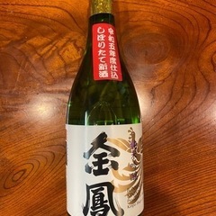 お酒 日本酒