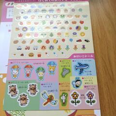 学研の幼児ワークの画像