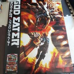パチンコ　パチスロポスターの画像