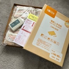 電気毛布　電気敷き毛布　　