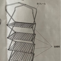 タカショー　フォールドビニール温室４段　園芸　多肉　植物の画像