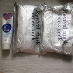 クレンジング、パック　★取引中