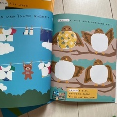【未使用】こどもちゃれんじほっぷおうちアート　3,4歳児用の画像