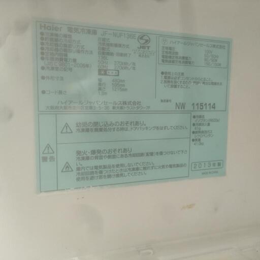 家電 キッチン家電 冷蔵庫