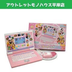ワンダフルスイートの中古が安い！激安で譲ります・無料で