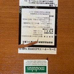 家具 テーブル コーナー、サイドテーブルの画像
