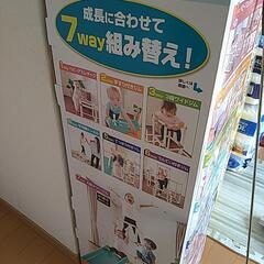 子供用品 ベビー用品 おもちゃ