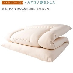 家具 寝具 マットレス　水色カバー付き　シングル　洗える敷布団