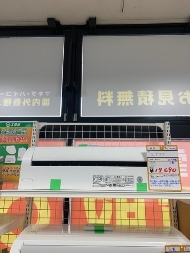 日立　　エアコン　　RAS-KD22J  2019年製　　6畳