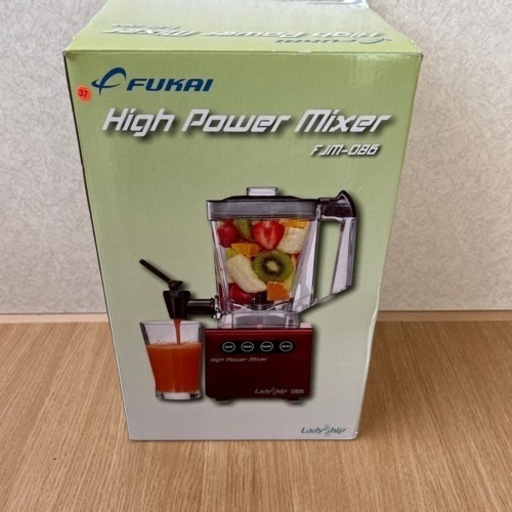 ハイパワーミキサー　ほぼ新品