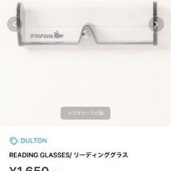 ダルトン老眼鏡メガネ　リーディンググラスの画像