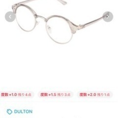 ダルトン老眼鏡メガネ　リーディンググラスの画像