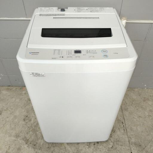 【決定済】maxzen マクスゼン 全自動電気洗濯機 JW55WP01 5.5kg 動作確認済み