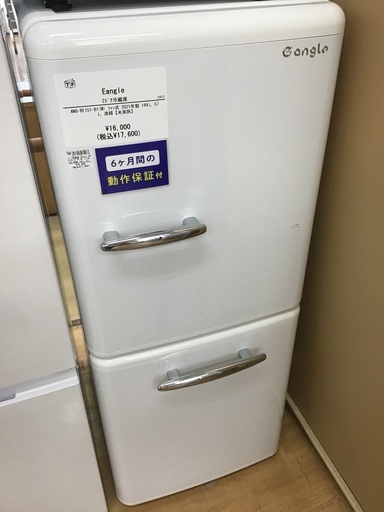 【お値下げしました！】Eangleの2ドア冷蔵庫2021年製です！!【取りに来れる方限定】