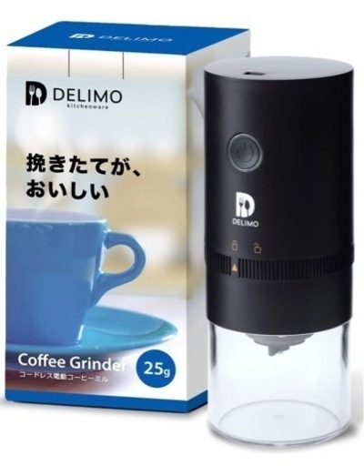電動コーヒーミル コードレス 臼式 USB 充電式 水洗い可能 コーヒーグラインダー