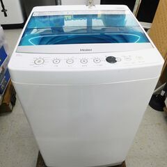 ・【恵庭】ハイアール　全自動洗濯機　洗濯機 JW-C70A　7キ...