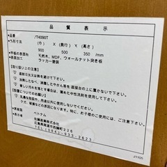 取引完了⭐️中古⭐️多少キズ有　美品 ローテーブルの画像