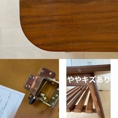 取引完了⭐️中古⭐️多少キズ有　美品 ローテーブルの画像