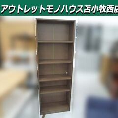 本棚 5段 幅62×奥行29×高さ175.5cm 木製 ダークブ...