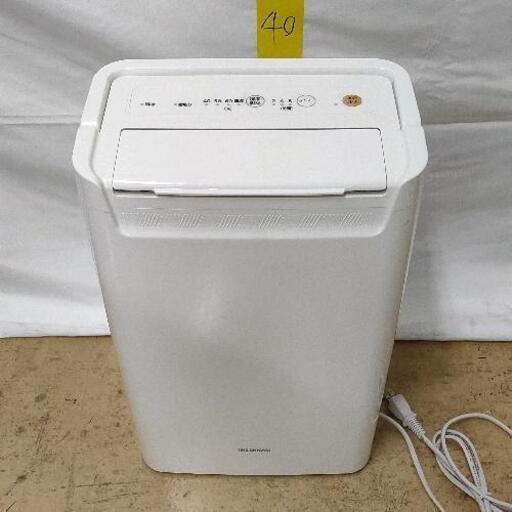0529-018 除湿機