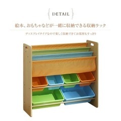 家具 収納家具 おもちゃ箱
