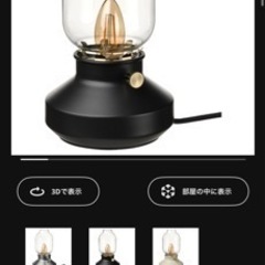 家具 照明器具