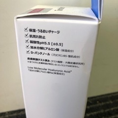 ◆早い方優先‼︎ 新品☆　トリデン ダイブイン セラム 美容液の画像