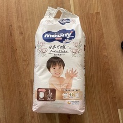 子供用品 ベビー用品 おむつ、トイレ用品