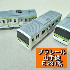 プラレール山手線Ｅ231系500番台　箱付属の画像