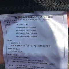 セミシングルベッド
の画像