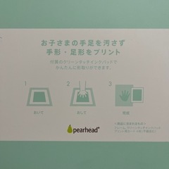 お話し中　新品ベビーフォトフレーム✨の画像