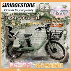 ビッケグリの中古が安い!激安で譲ります・無料であげます ビッケグリの中古が安い!激安で譲ります・無料であげます