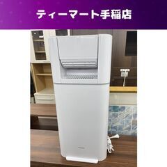 IRIS OHYAMA IJD-I50-W サーキュレーター 衣類乾燥除湿機 6～13畳 2022年製 アイリスオーヤマ 店頭引き渡し歓迎 札幌市手稲区