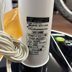 リサイクルショップどりーむ天保山店　No13240　扇風機　ヤマゼン　2014年製　高身長の画像