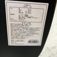 K2405-945　オフィスチェア  WR-004ブルー  昇降確認済  キズ、汚れ有②の画像