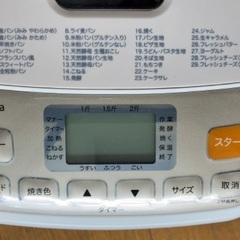 siroca SHB-712 ホームベーカリーの画像