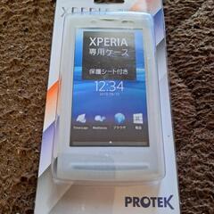 プロテック XPERIA専用ケース お譲りします