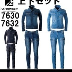 オシャレ作業着
