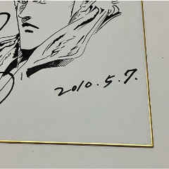北斗の拳　直筆サイン　ケンシロウ 原画