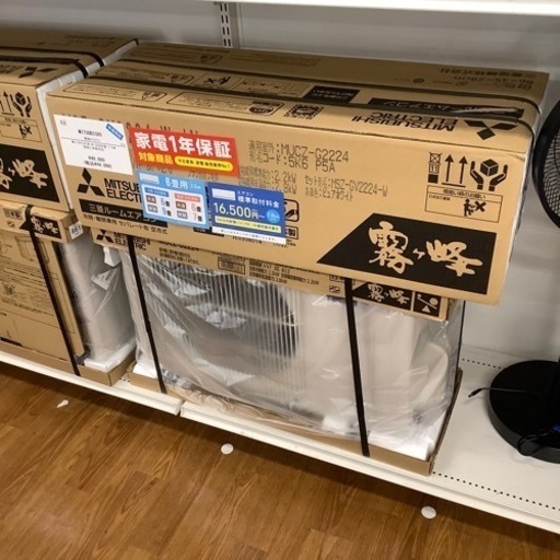 MITSUBISHI 三菱 壁掛けエアコン MSZ-GV2224-W-IN 2024年製【トレファク 川越店】