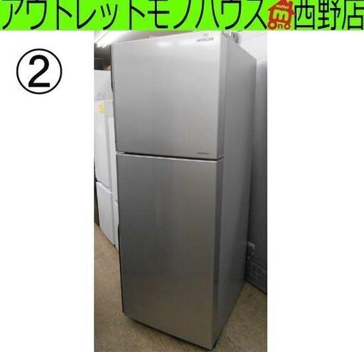 ② 日立 冷蔵庫 203L 2016年製 2ドア HITACHI R-20FA シルバー 200Lクラス 札幌 西野店