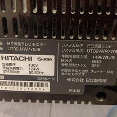 【終了】日立液晶テレビモニター UT32-MW770JBの画像
