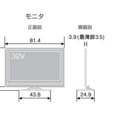 【終了】日立液晶テレビモニター UT32-MW770JBの画像