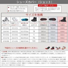 レインシューズカバー 靴底滑り止め Lサイズ ブラックの画像